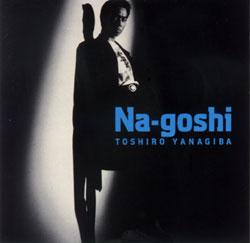 Na-goshi