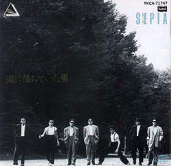 道に落ちていた男