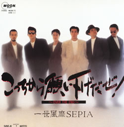 こっちから願い下げだぜ！