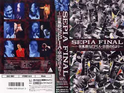 SEPIA FINAL