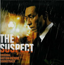容疑者 室井慎次 ORIGINAL SOUND TRACK